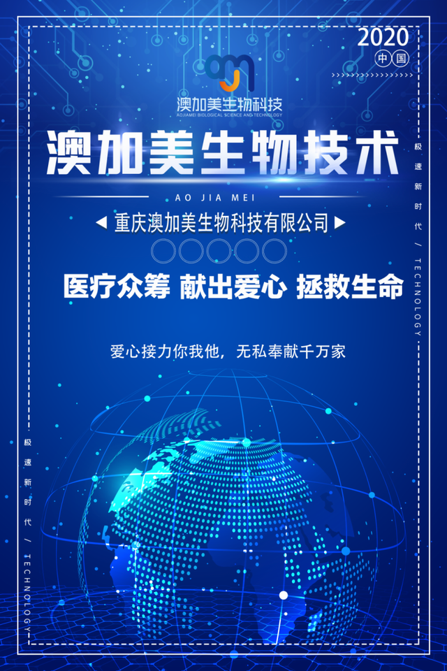 澳加美平臺真有這么合法利民嗎?真相讓人震撼