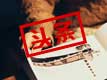 熱點(diǎn)新聞