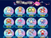 星座運(yùn)勢(shì)